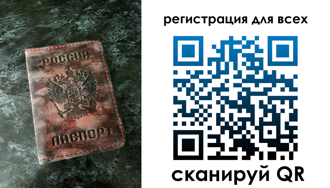 пропишу в квартире в Нефтекамске